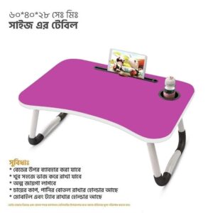 Foldable Laptop Table