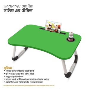 Foldable Laptop Table