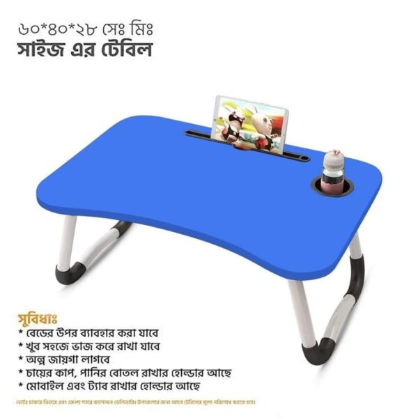 Foldable Laptop Table