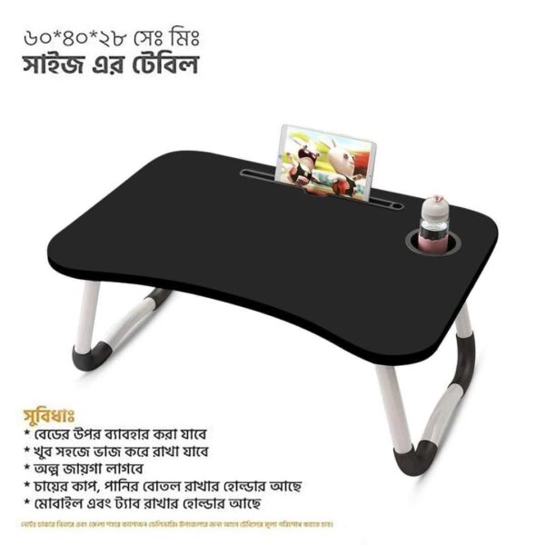 Foldable Laptop Table